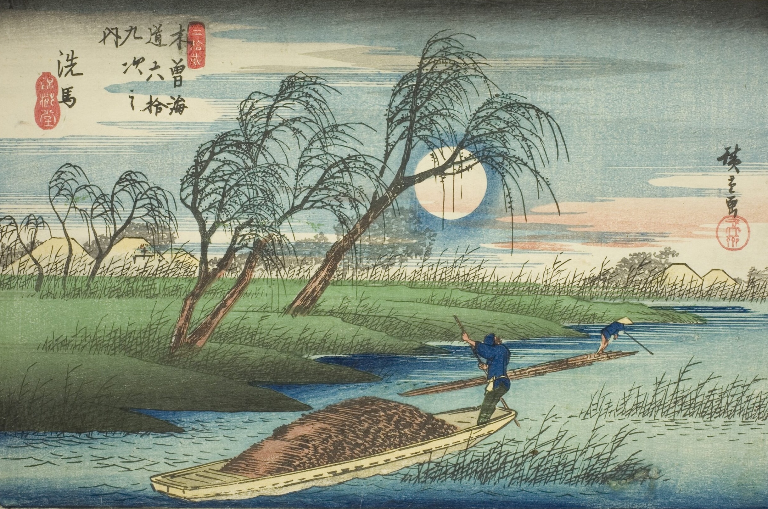 Art de paysage japonais